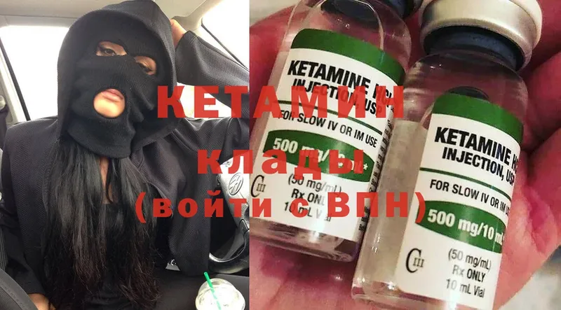 KRAKEN ссылка  Ардатов  Кетамин ketamine 