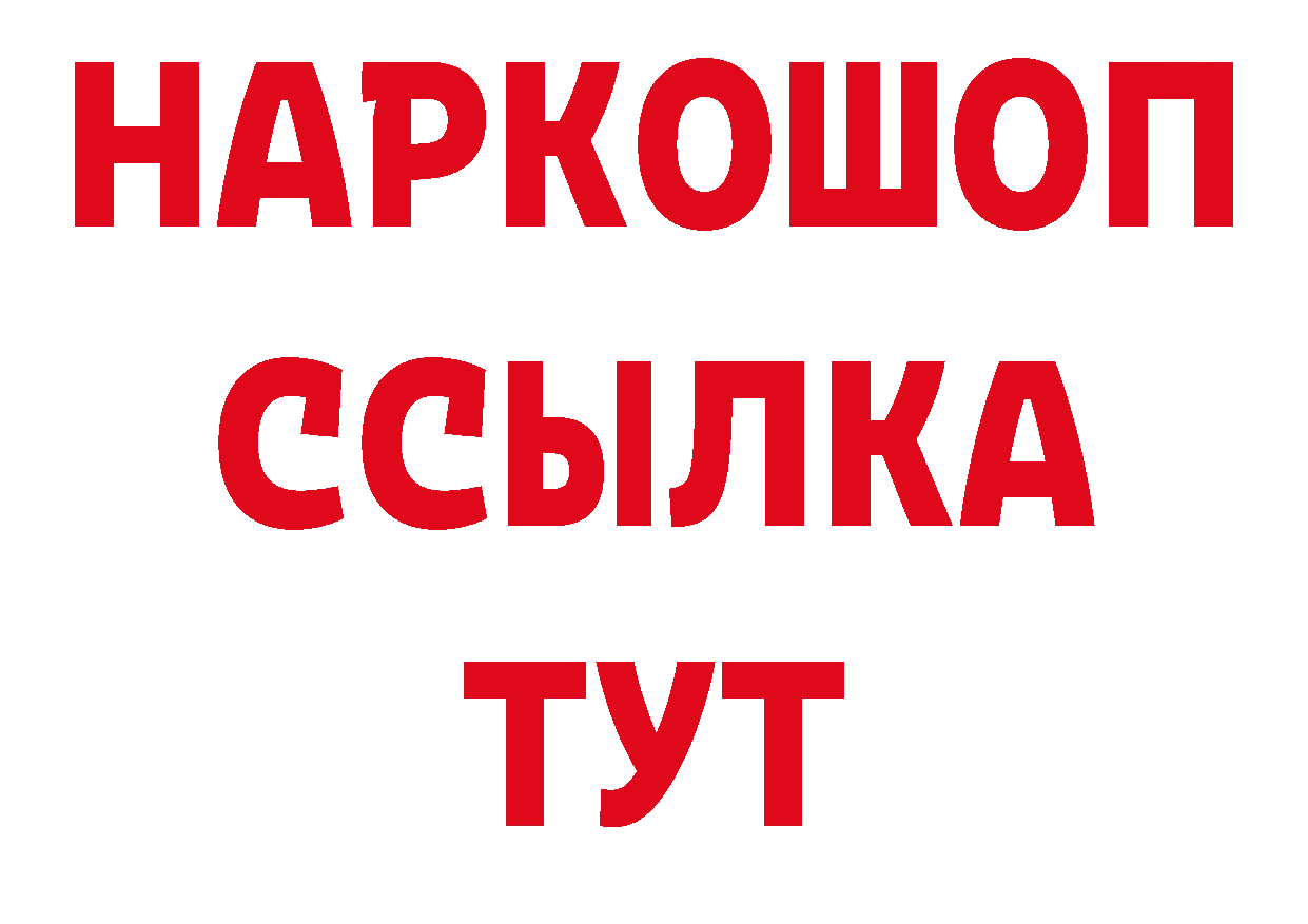 А ПВП СК зеркало маркетплейс ОМГ ОМГ Ардатов